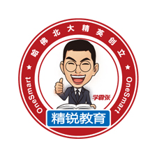 上海精锐国际教育