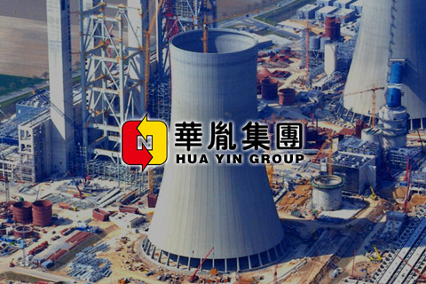 华胤钢结构工程（中国）有限公司