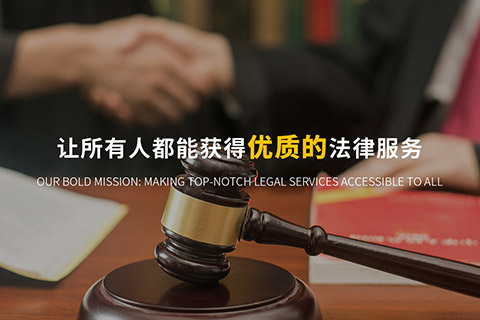 上海的浦深律师事务