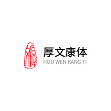 上海厚文康体设备工程有限公司